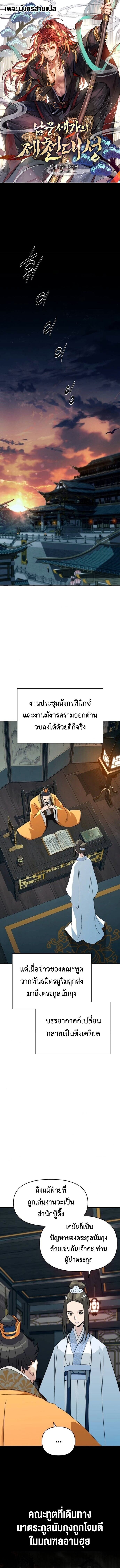 หน้า 1