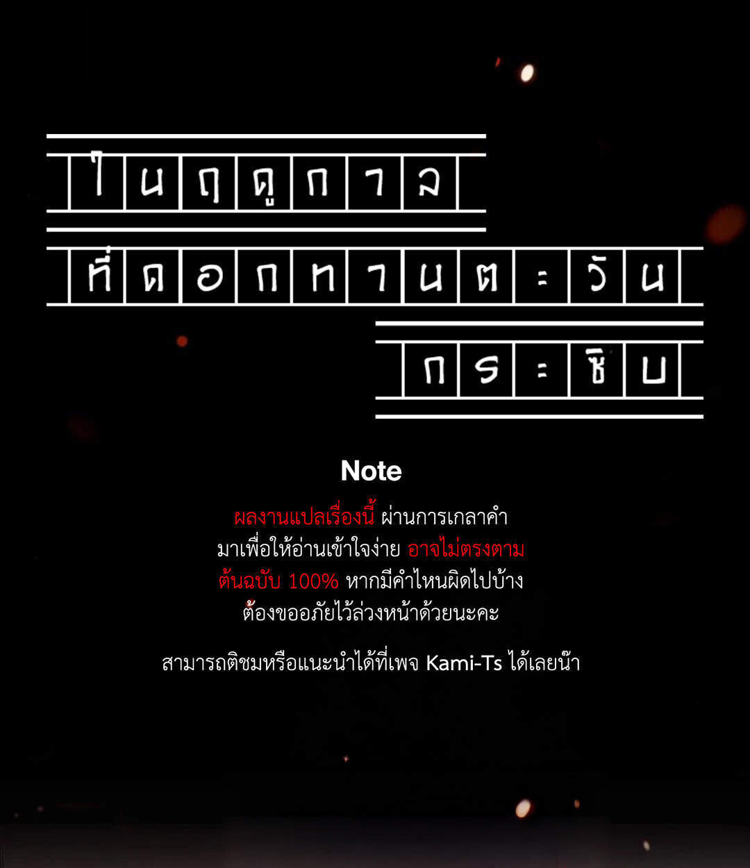 หน้า 1