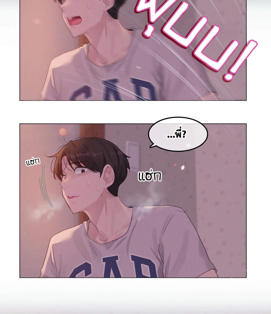 หน้า 23