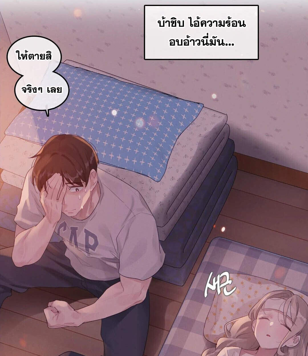 หน้า 24