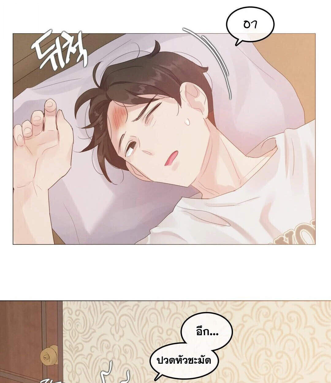 หน้า 39