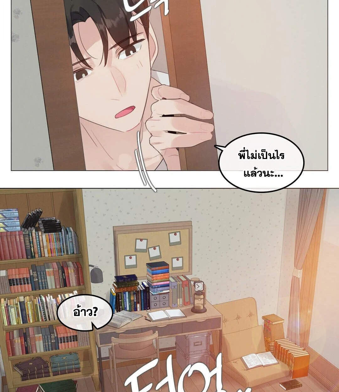 หน้า 42