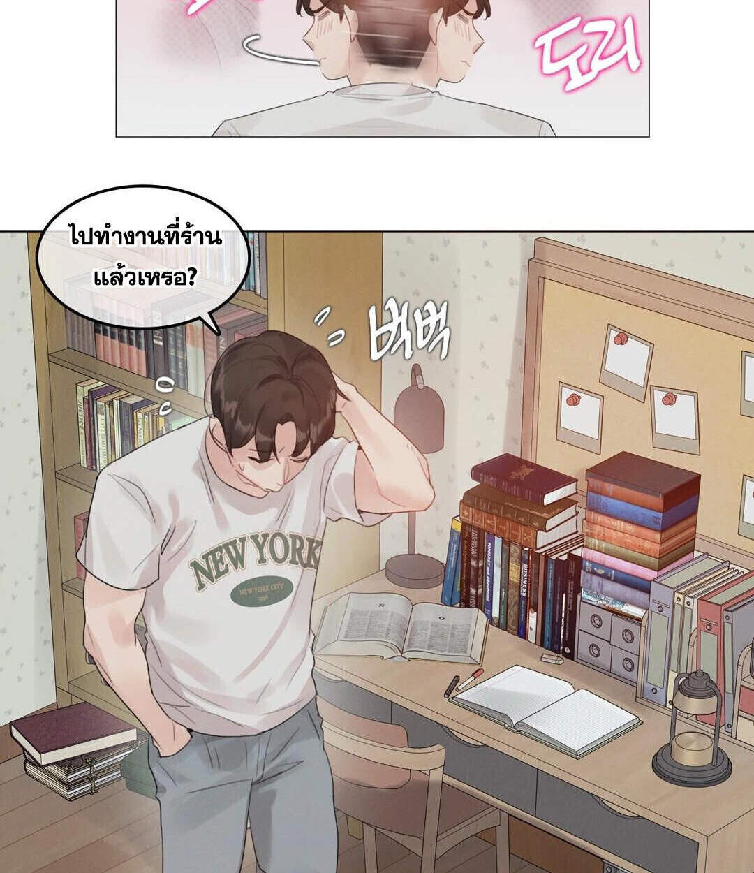 หน้า 44