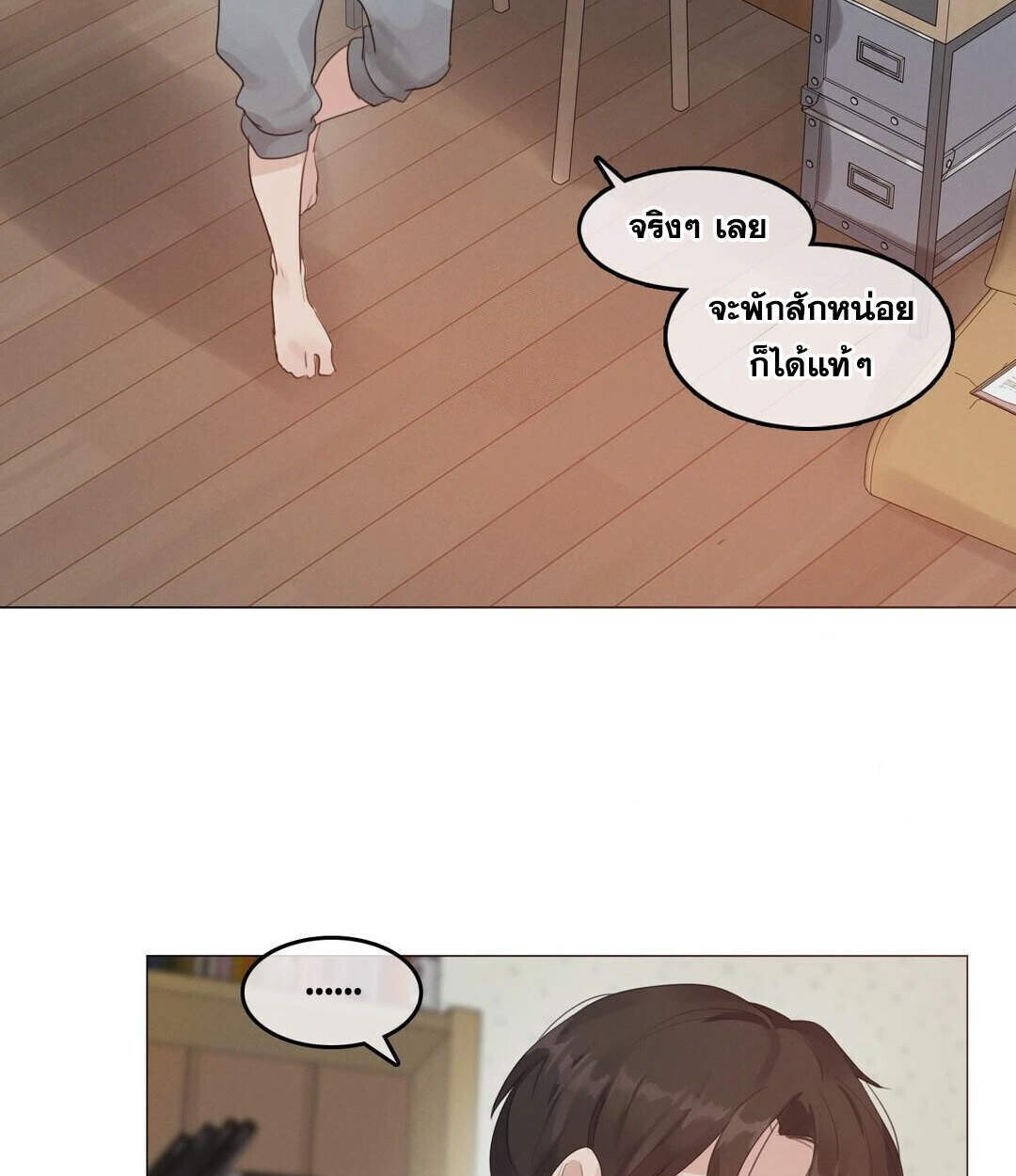 หน้า 45
