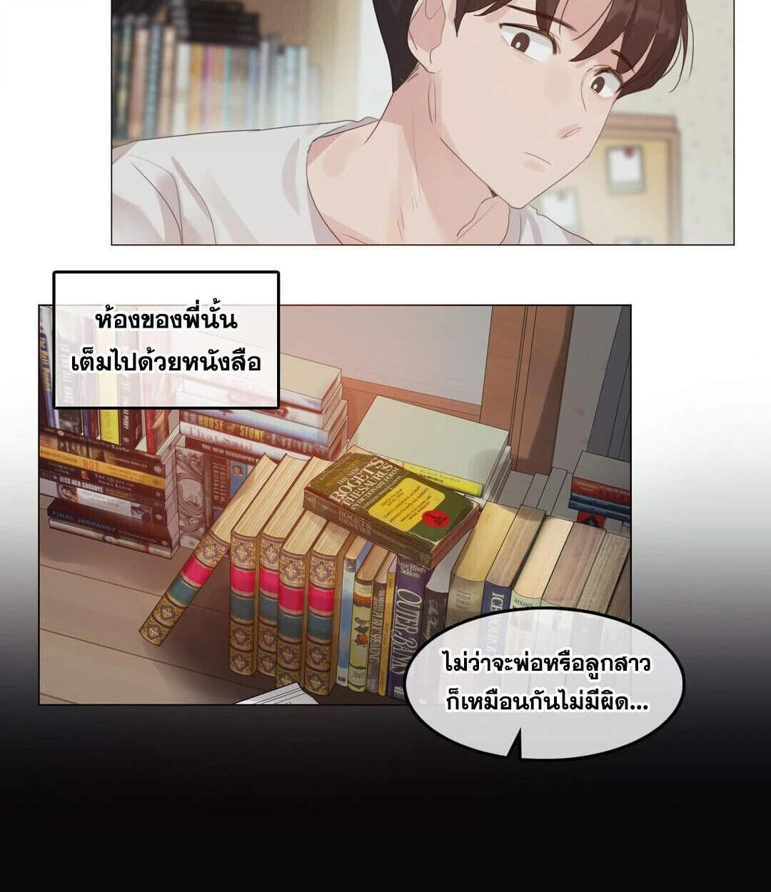 หน้า 46