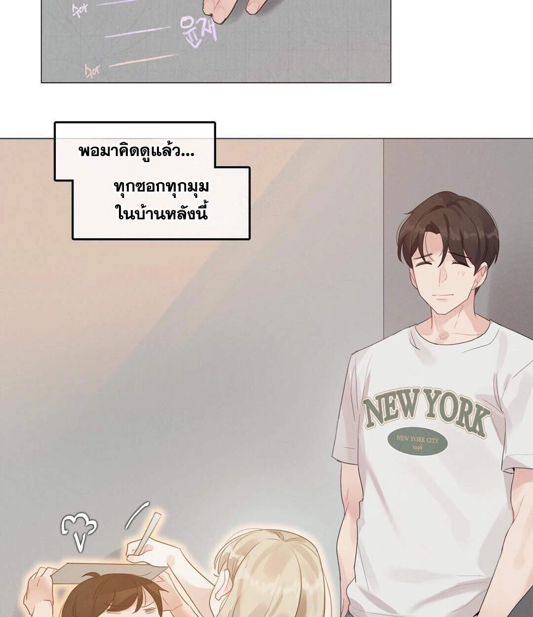 หน้า 55