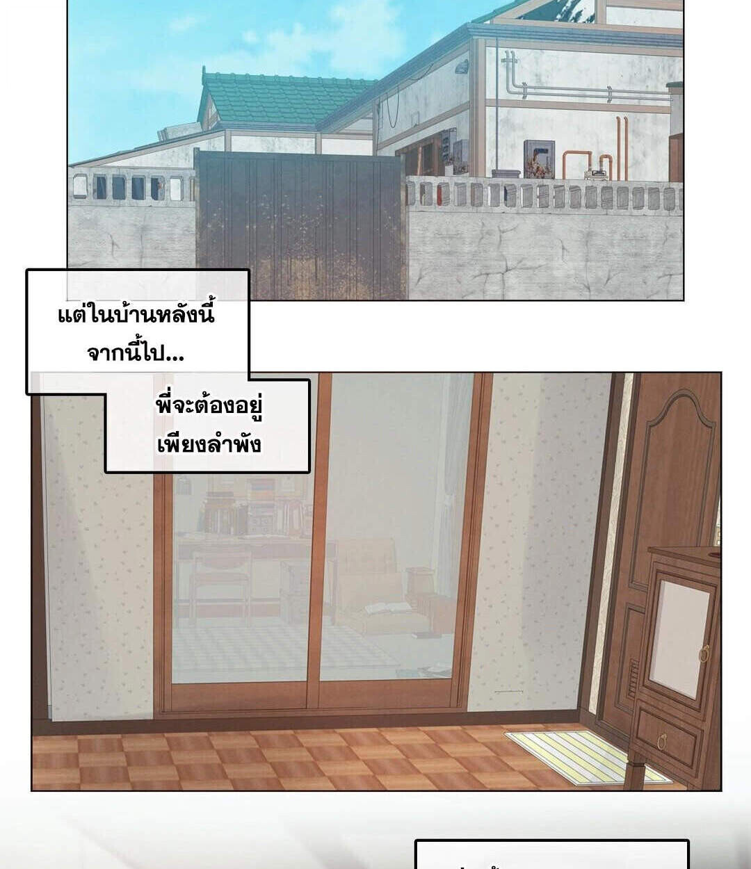หน้า 57