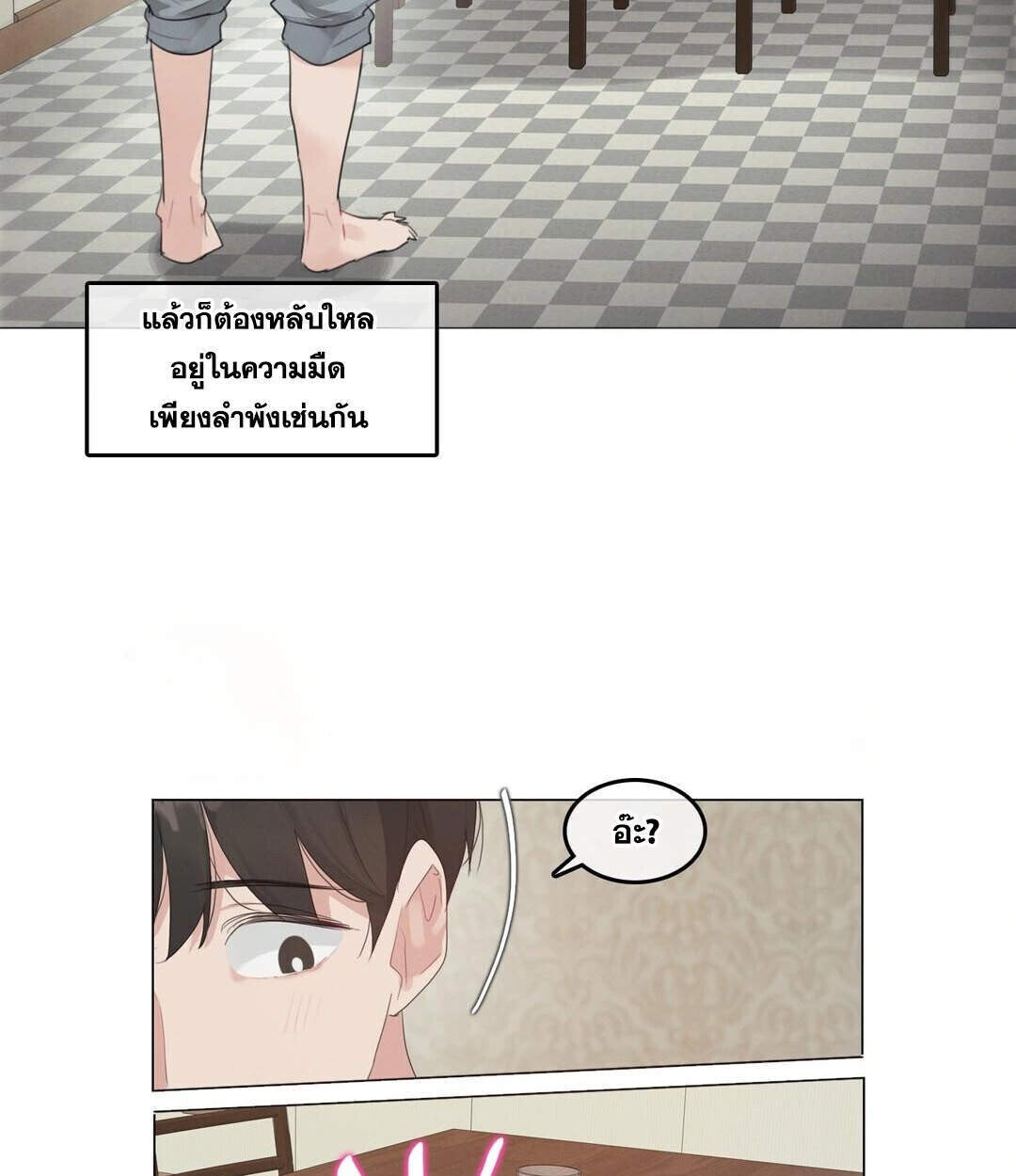 หน้า 59