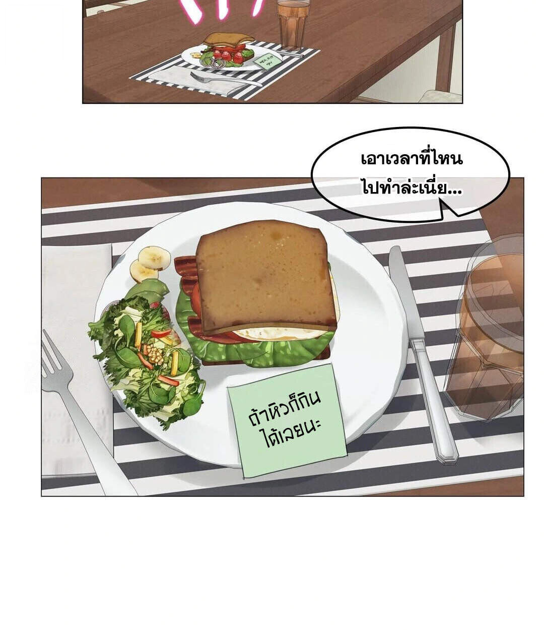 หน้า 60