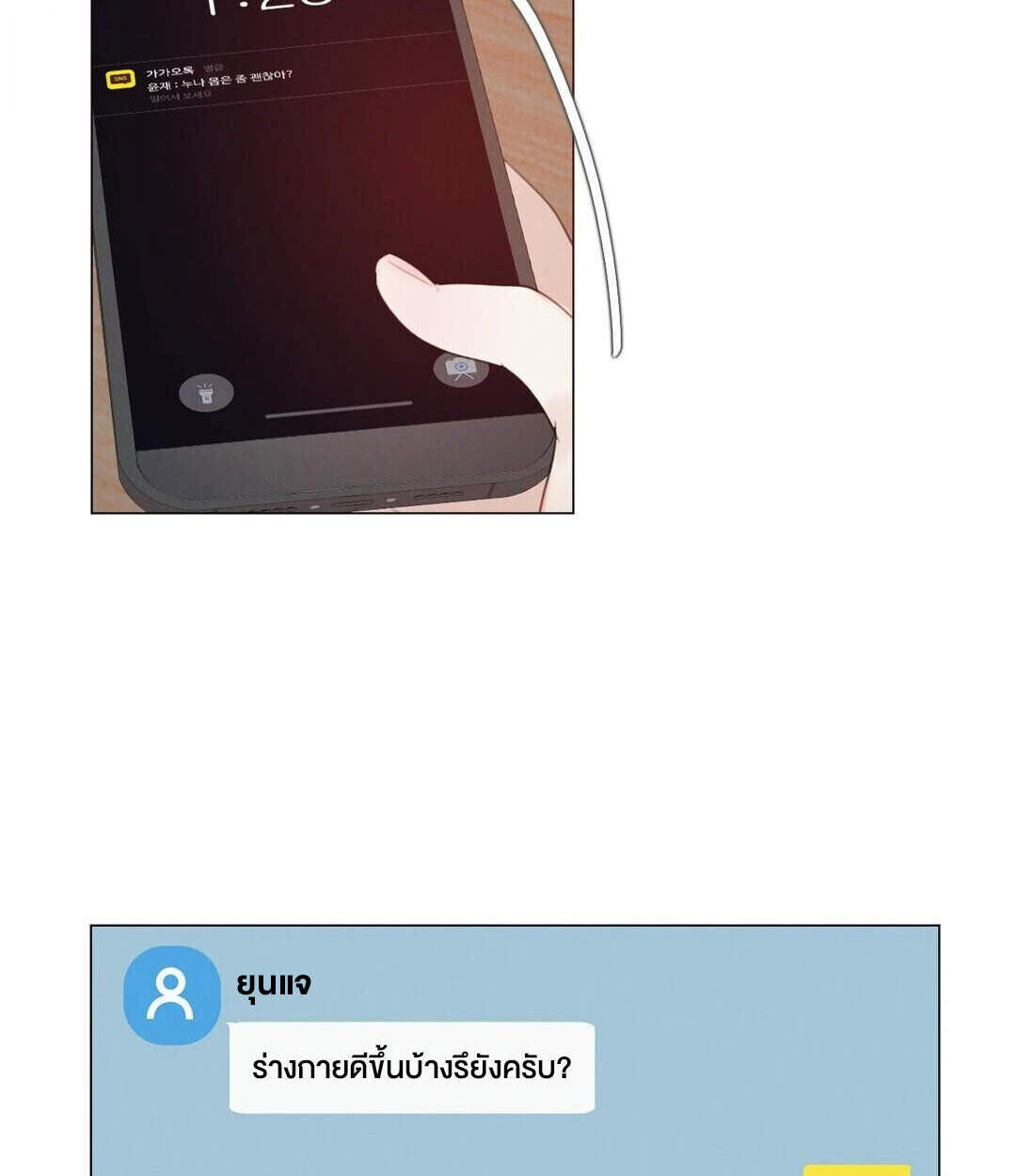 หน้า 69