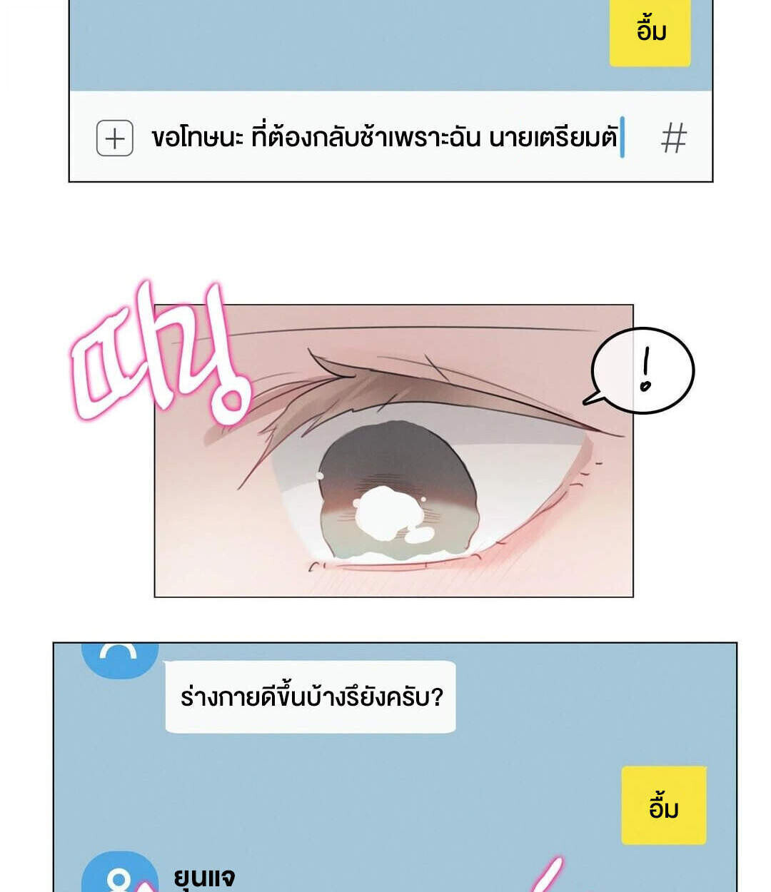 หน้า 70