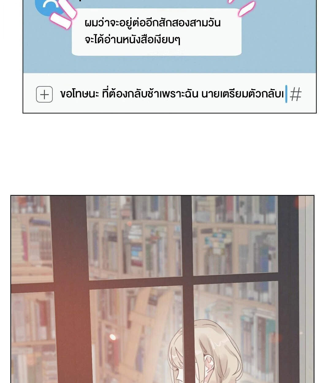 หน้า 71