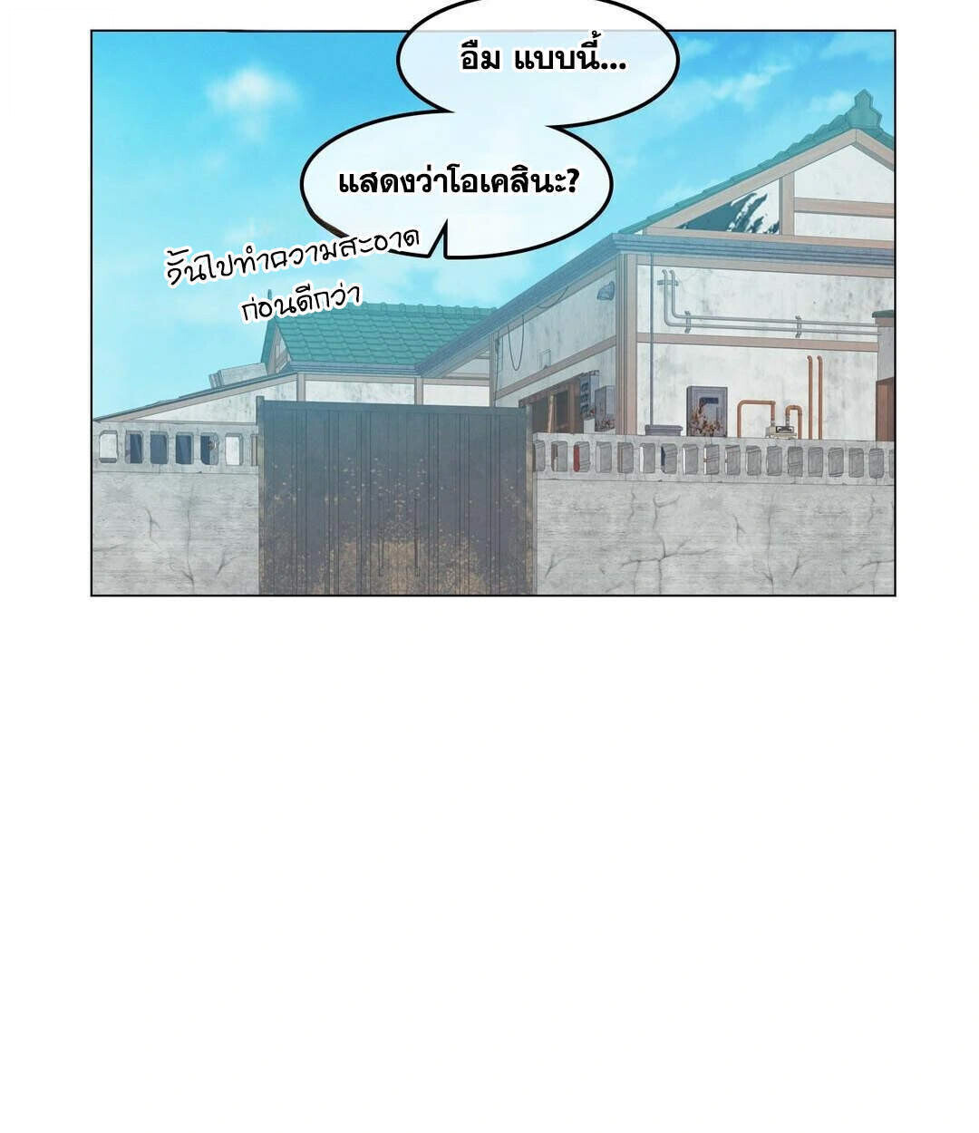 หน้า 77