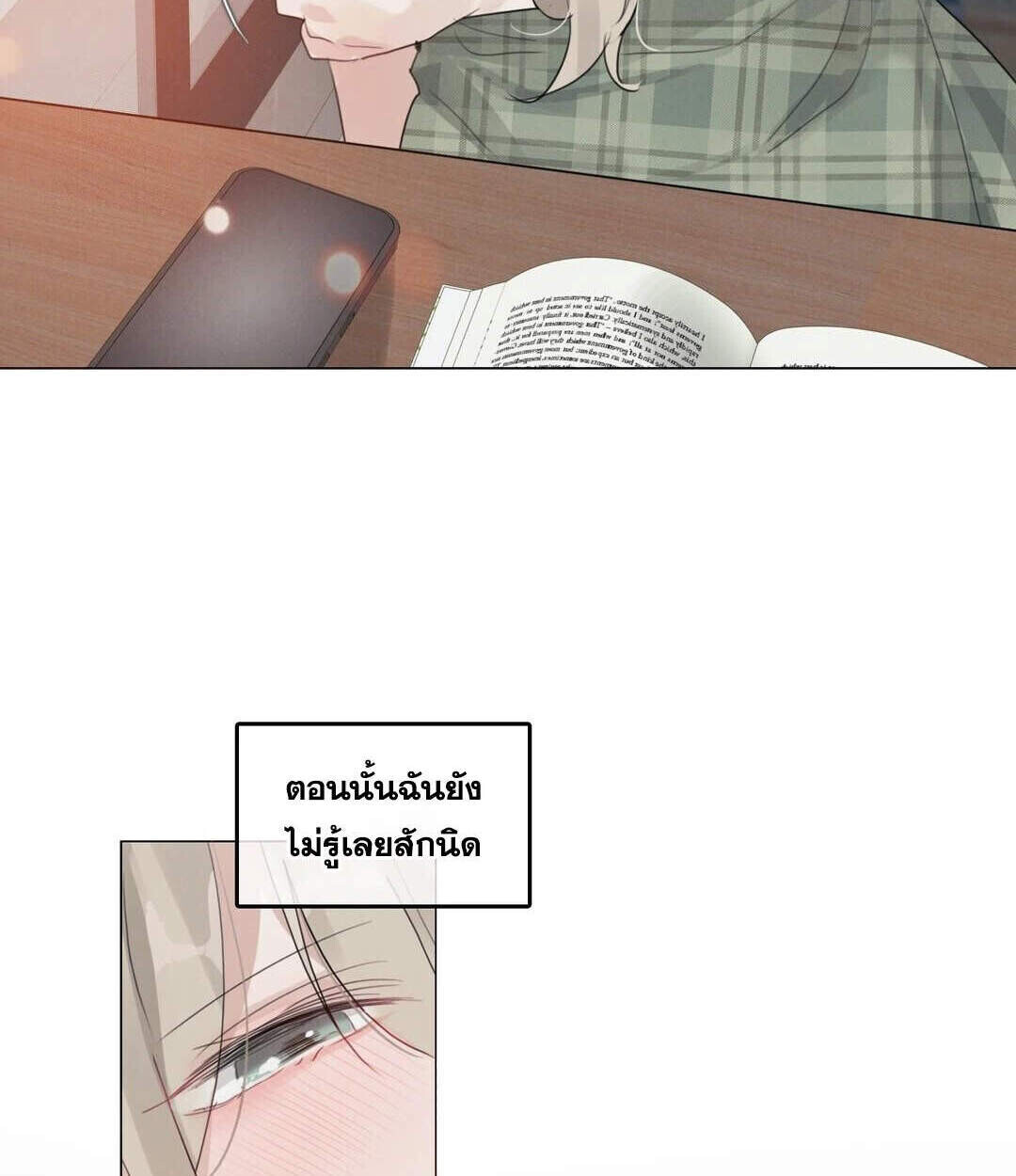 หน้า 79