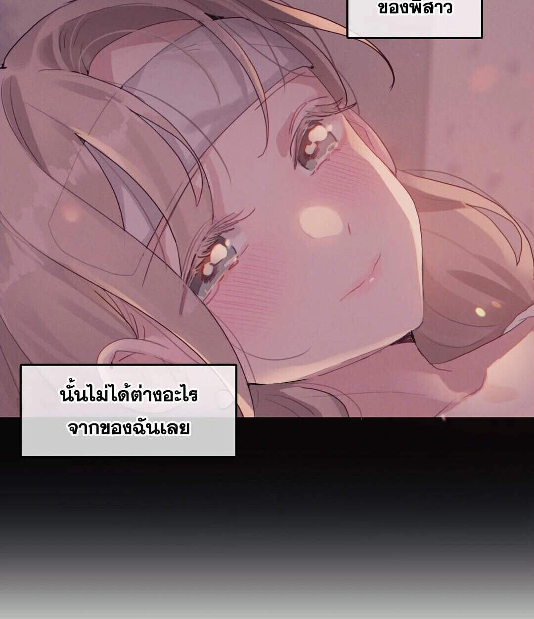 หน้า 83