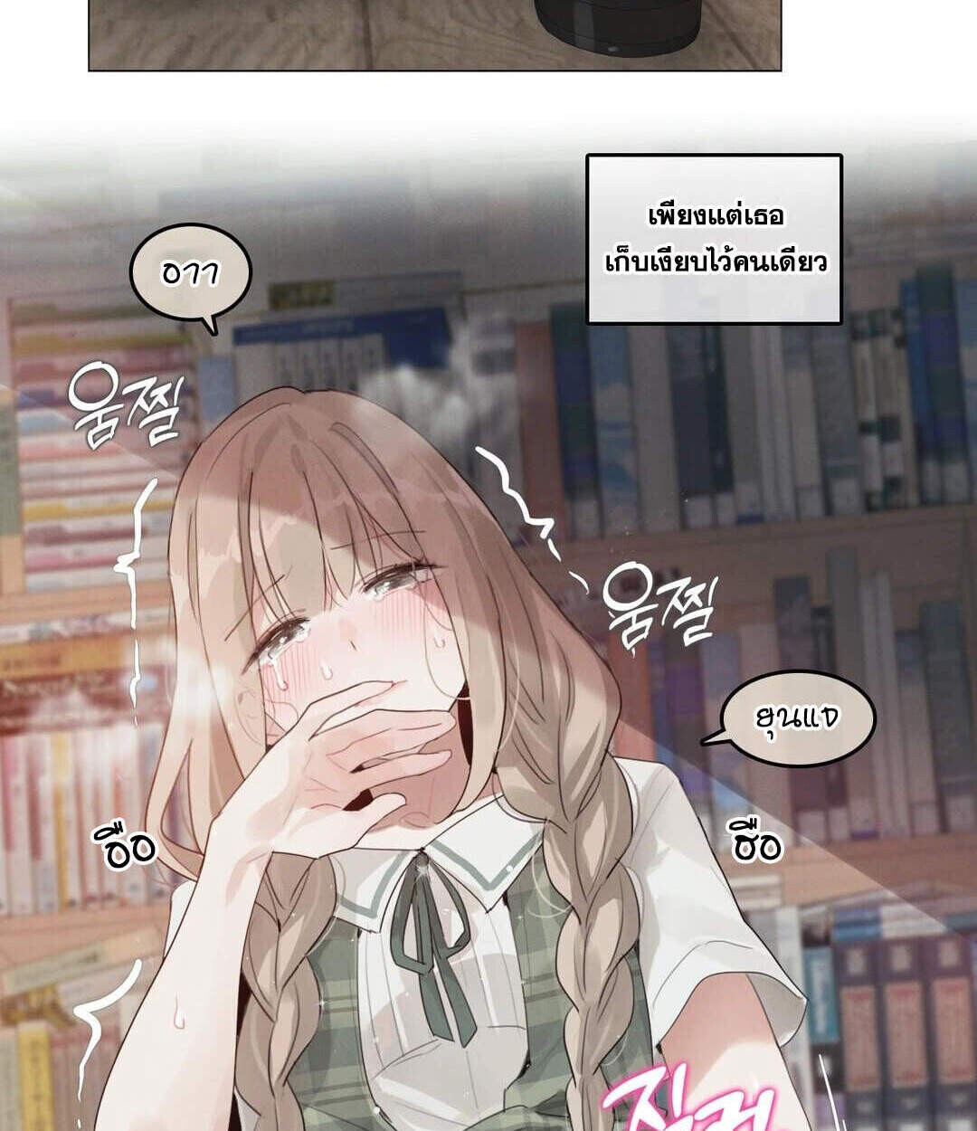 หน้า 87