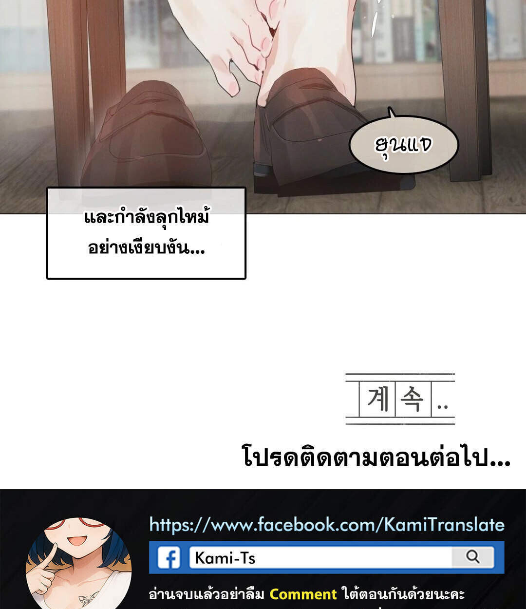 หน้า 89