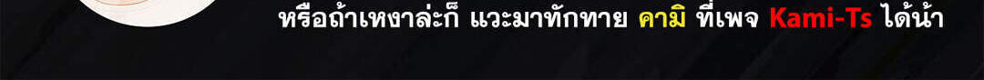 หน้า 90