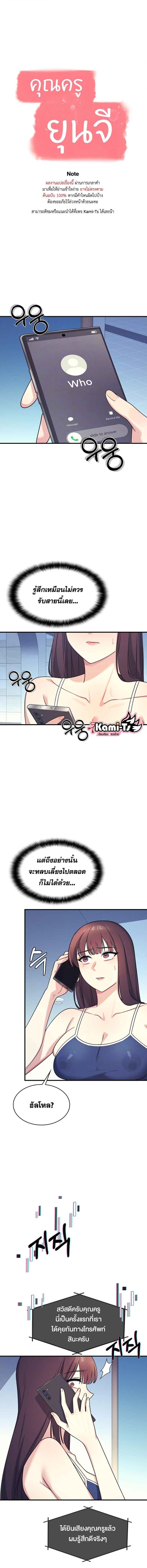 หน้า 1