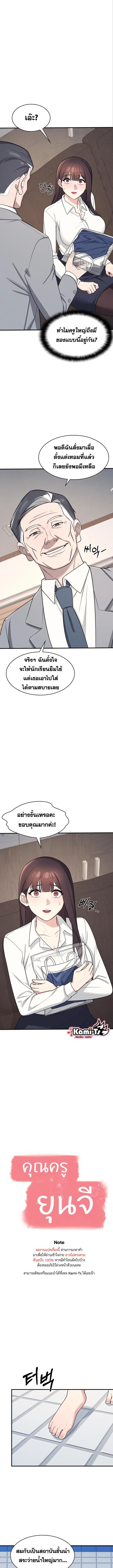 หน้า 1