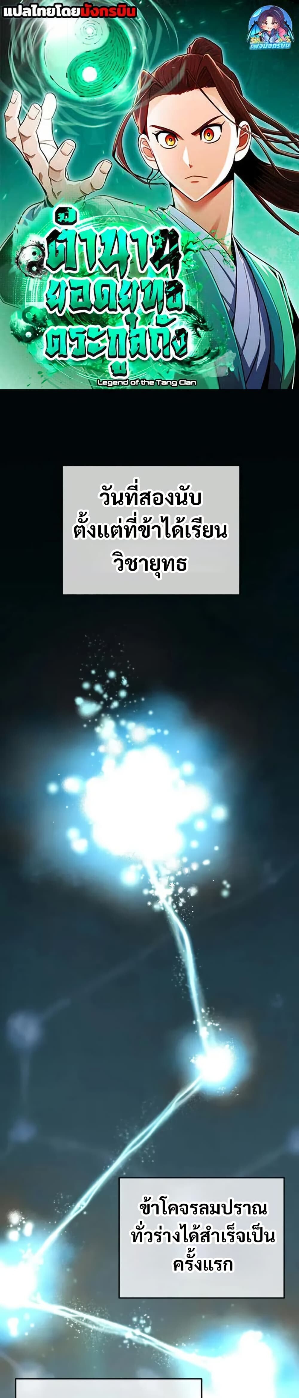 หน้า 1