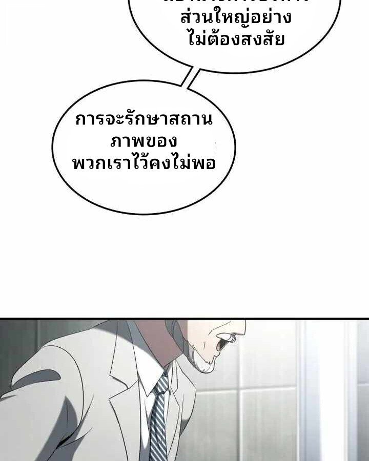 หน้า 107