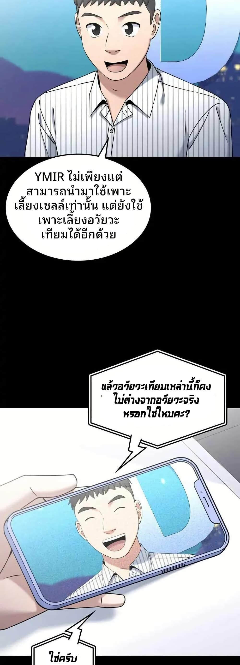 หน้า 19