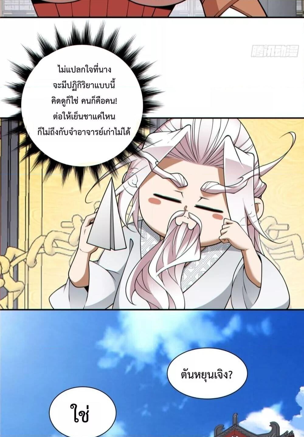 หน้า 21