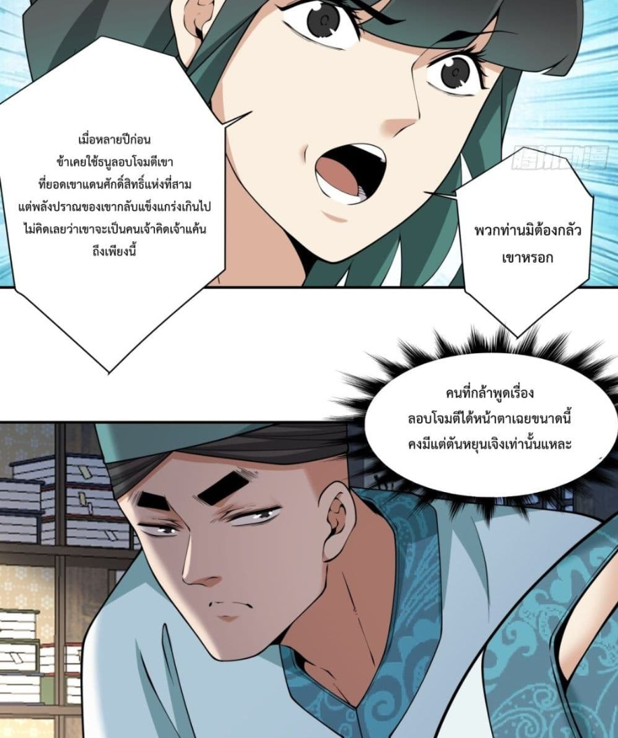 หน้า 25