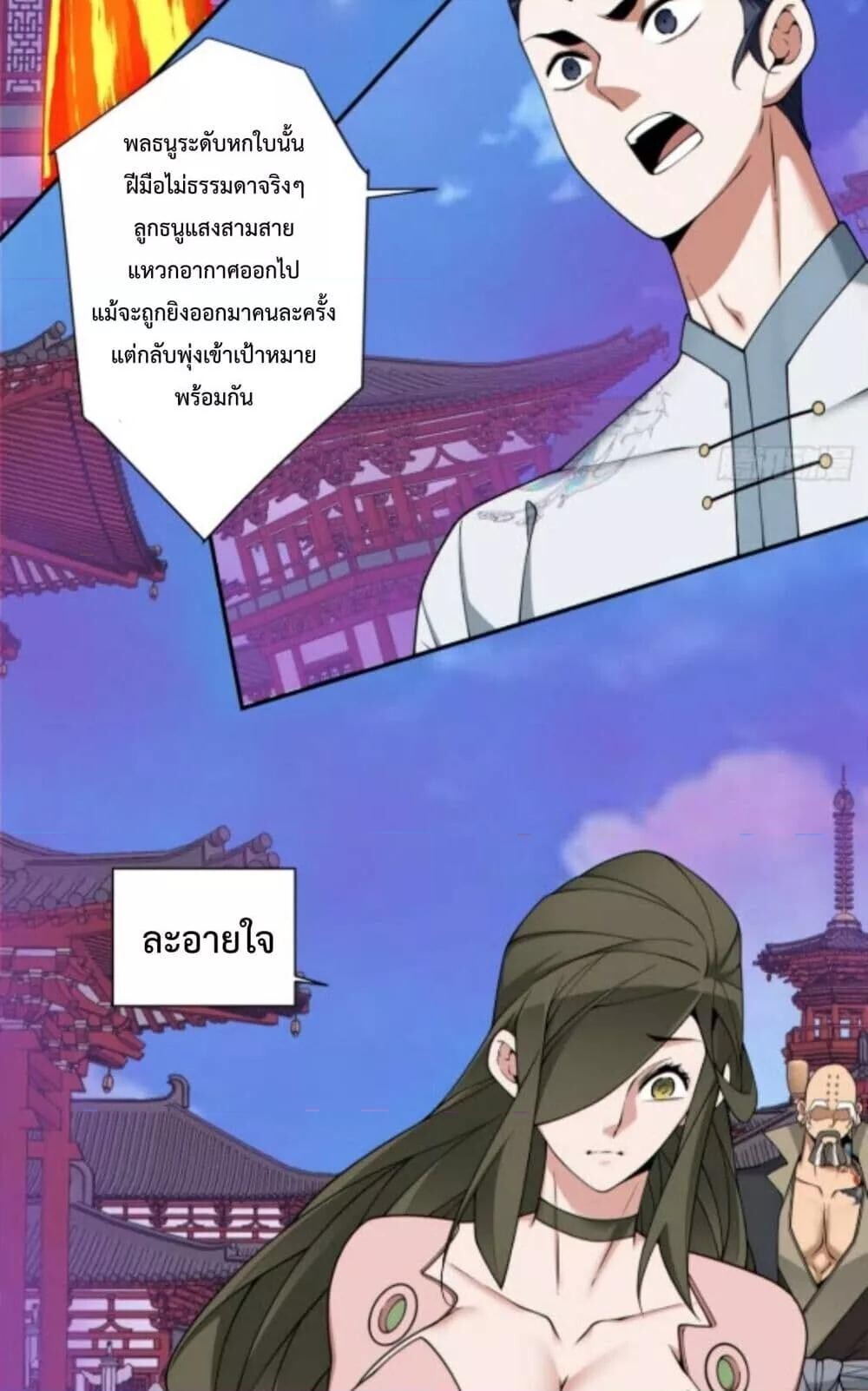 หน้า 25