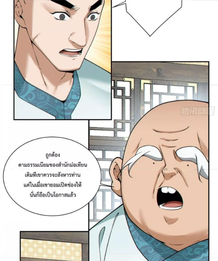 หน้า 30