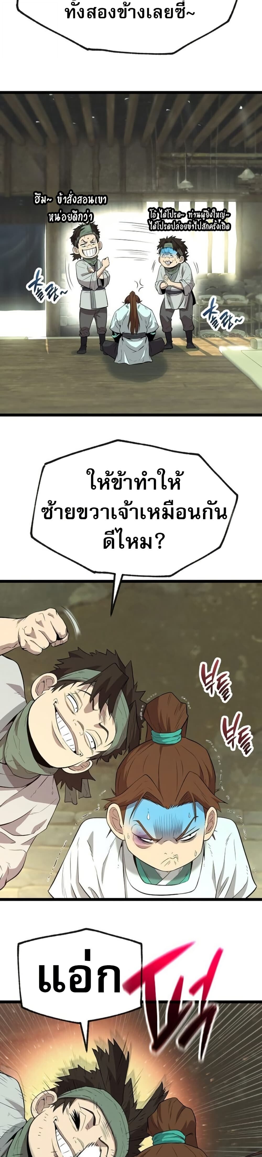 หน้า 33