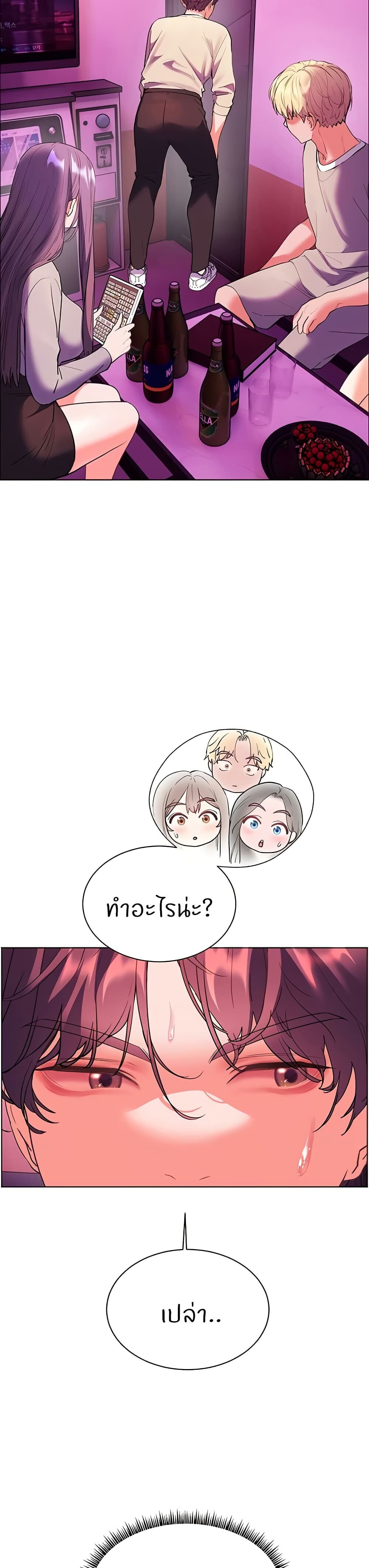 หน้า 34