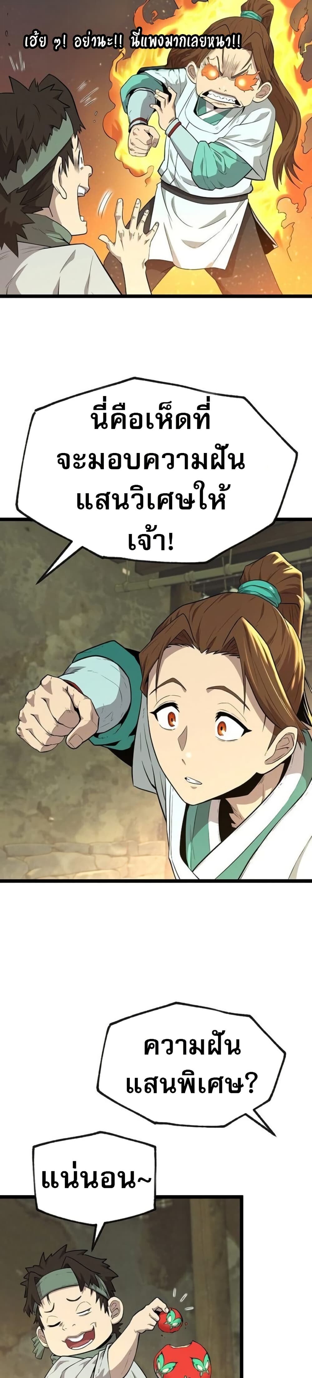 หน้า 37