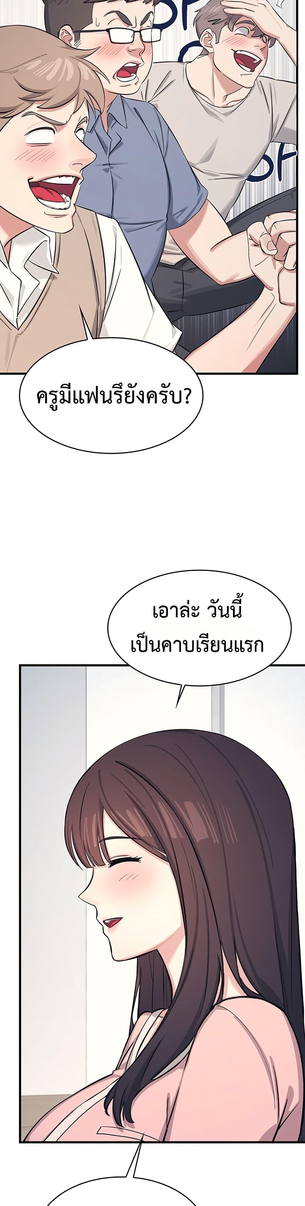 หน้า 43