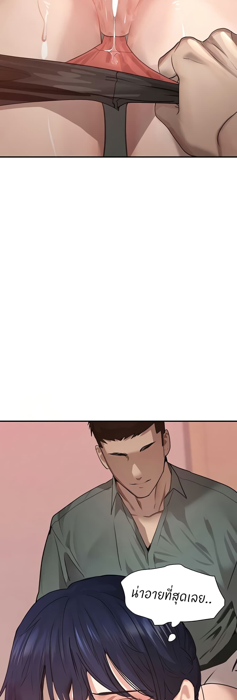 หน้า 46
