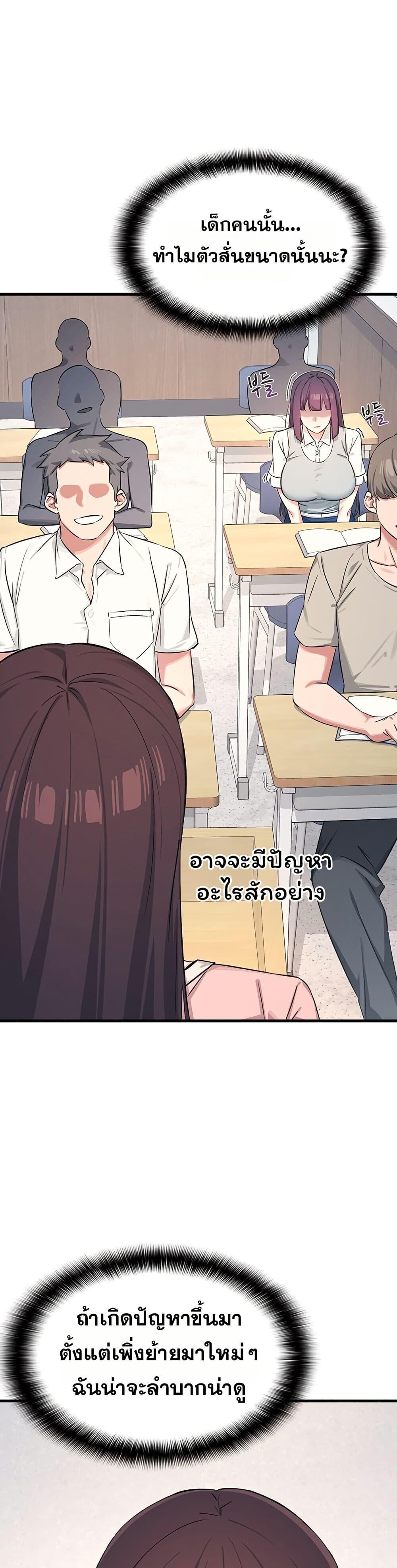 หน้า 46