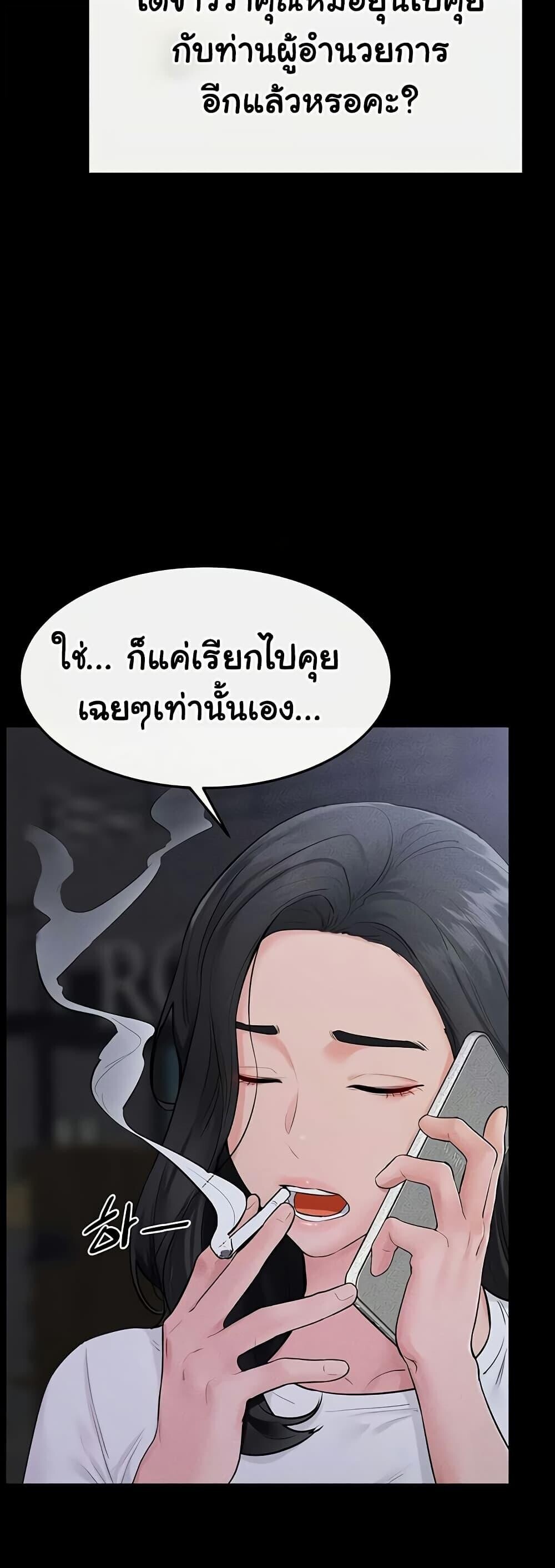 หน้า 49