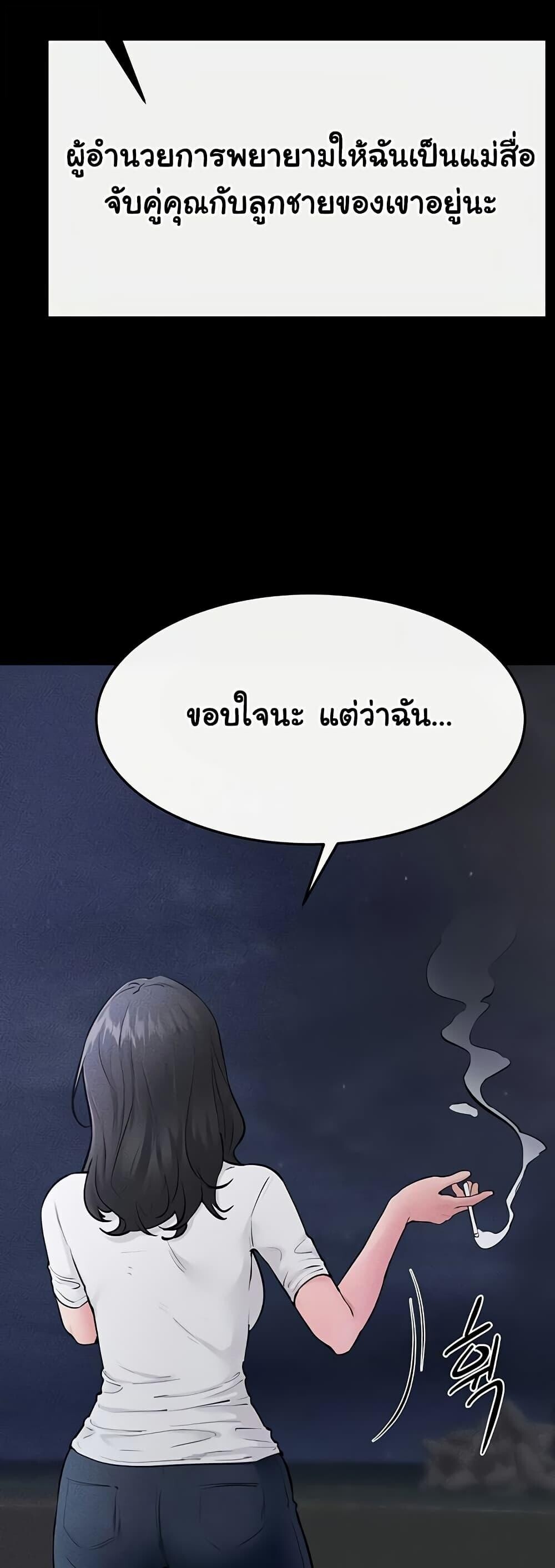 หน้า 52