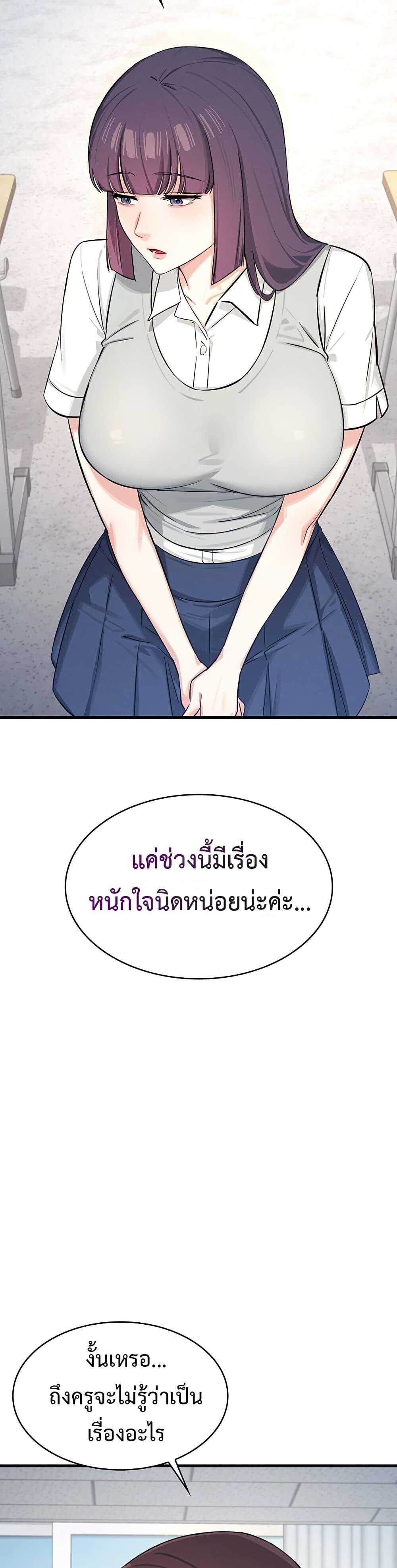 หน้า 52