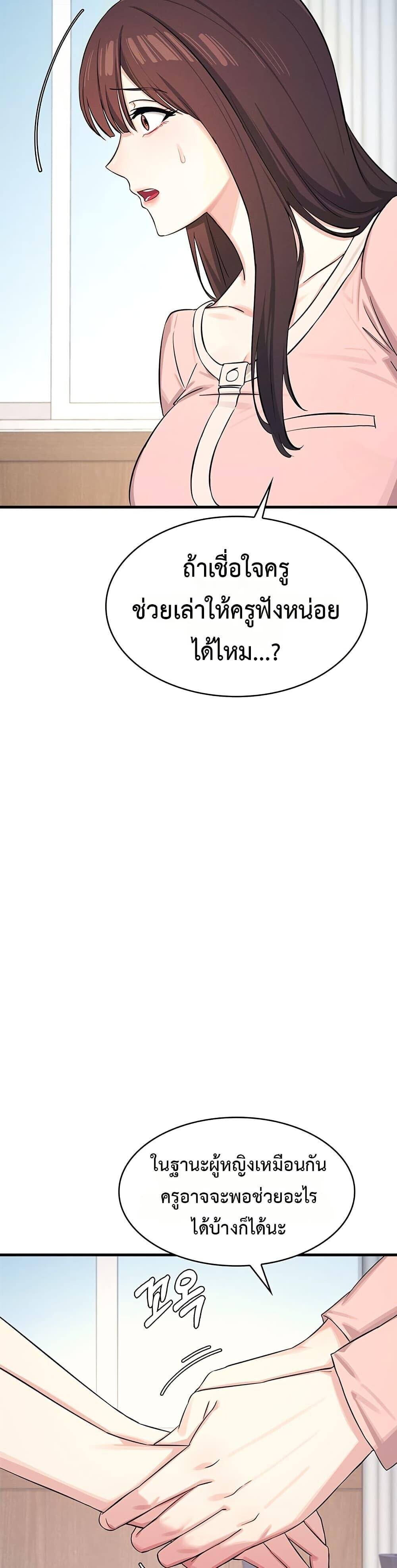 หน้า 53