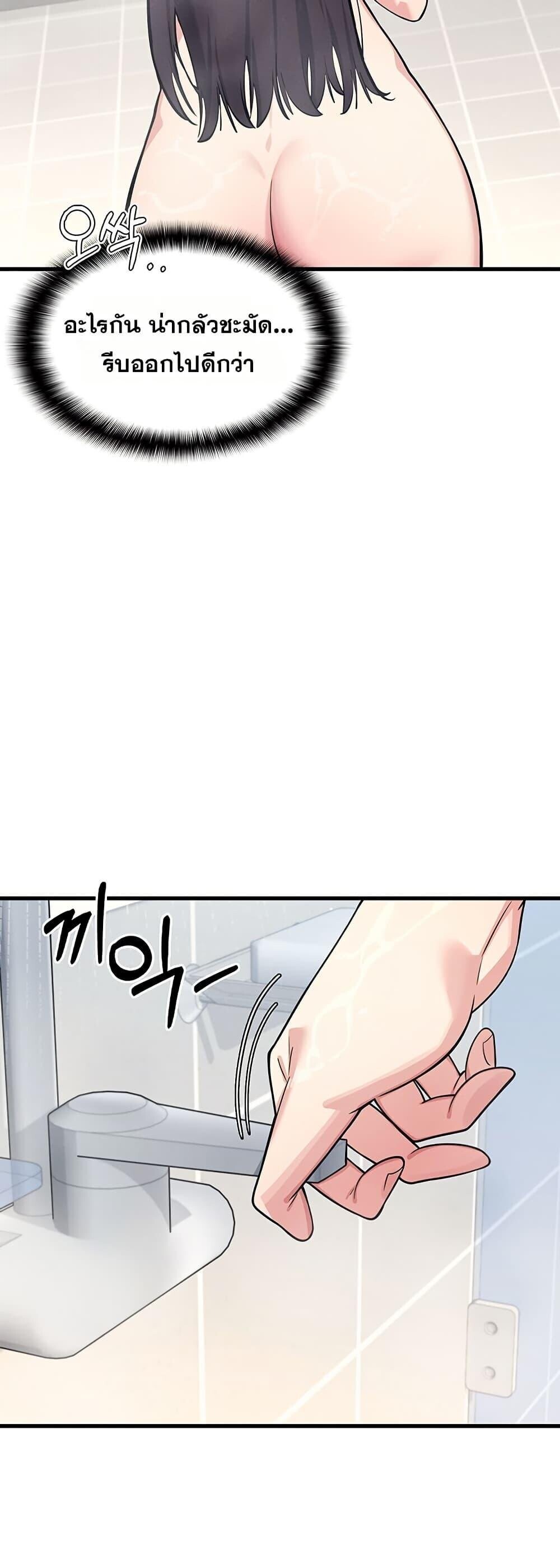 หน้า 55