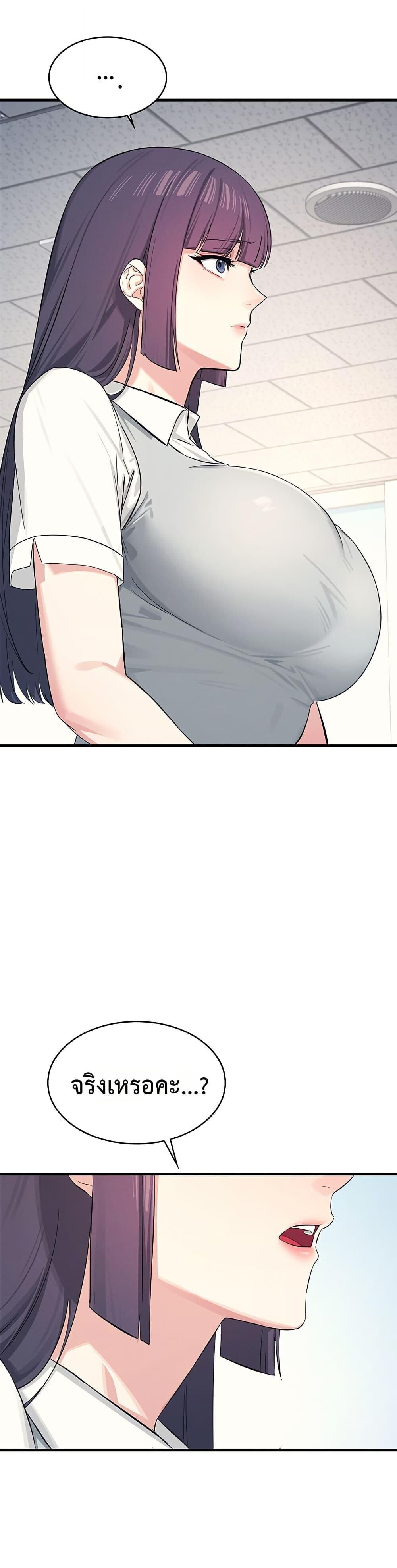 หน้า 55