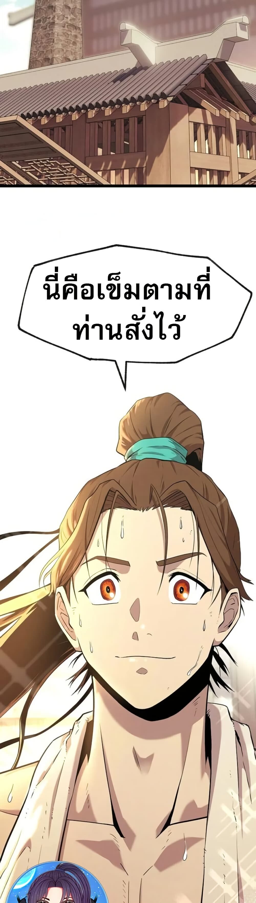 หน้า 58