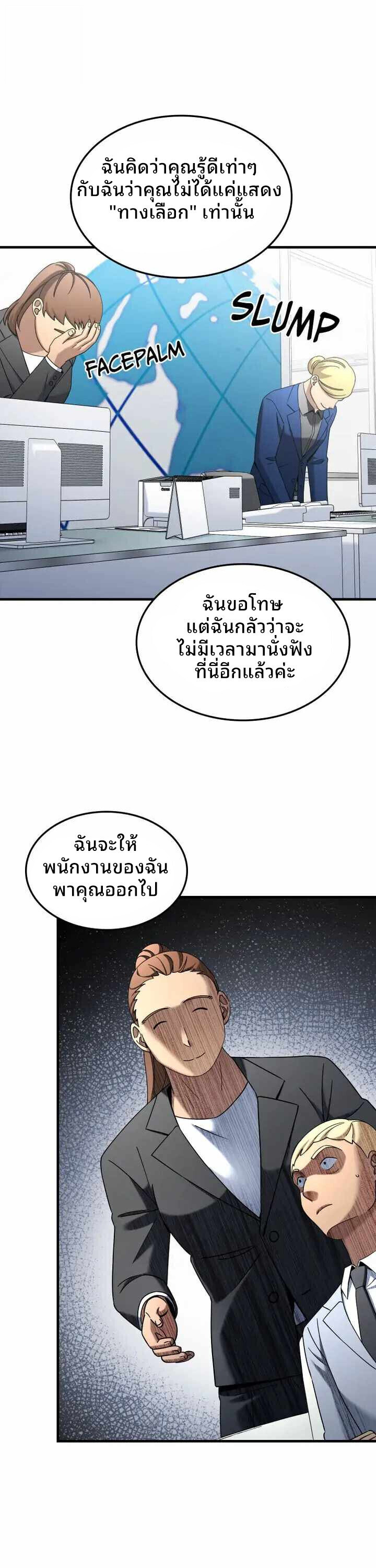 หน้า 58