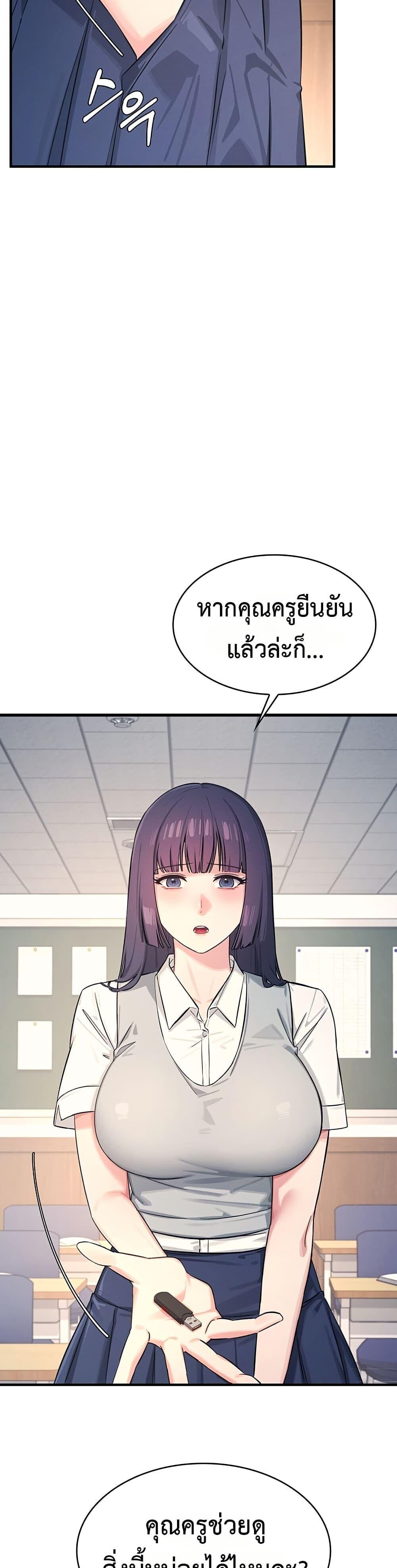หน้า 59
