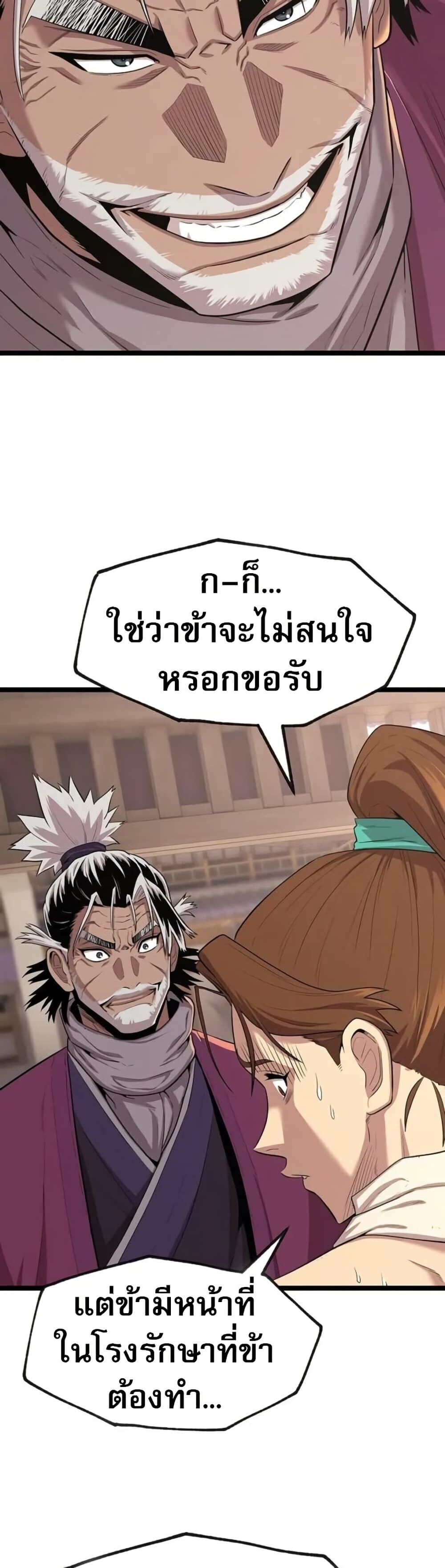 หน้า 62