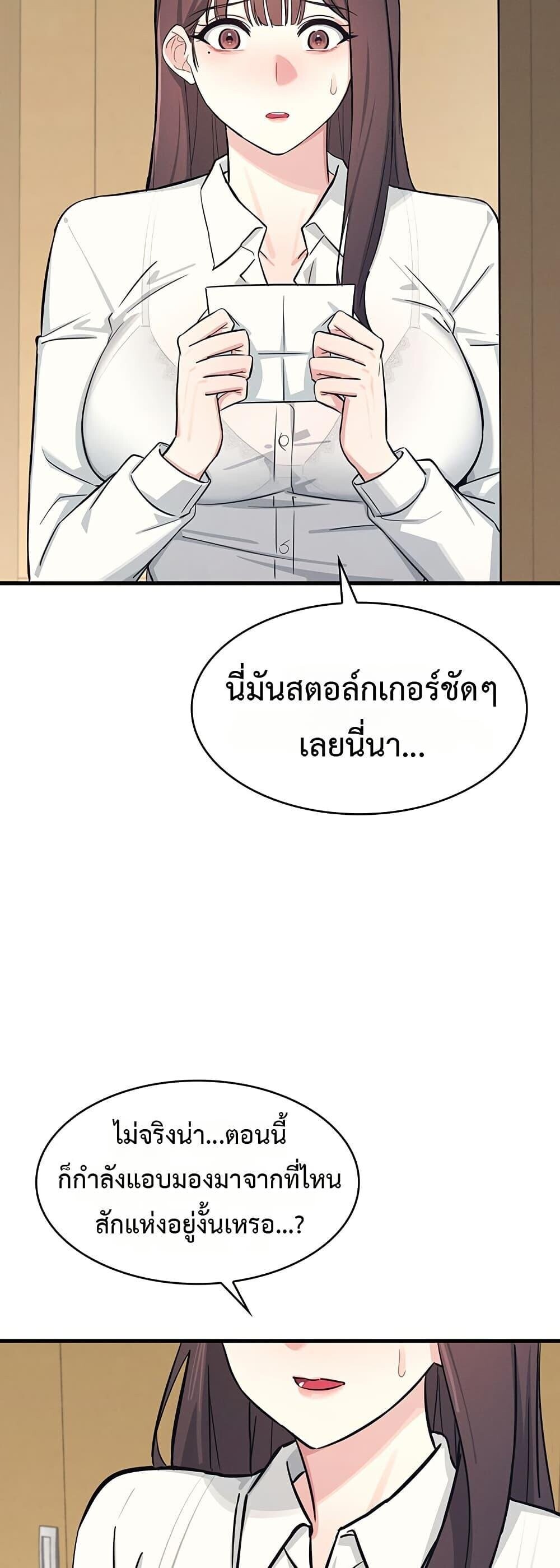 หน้า 63