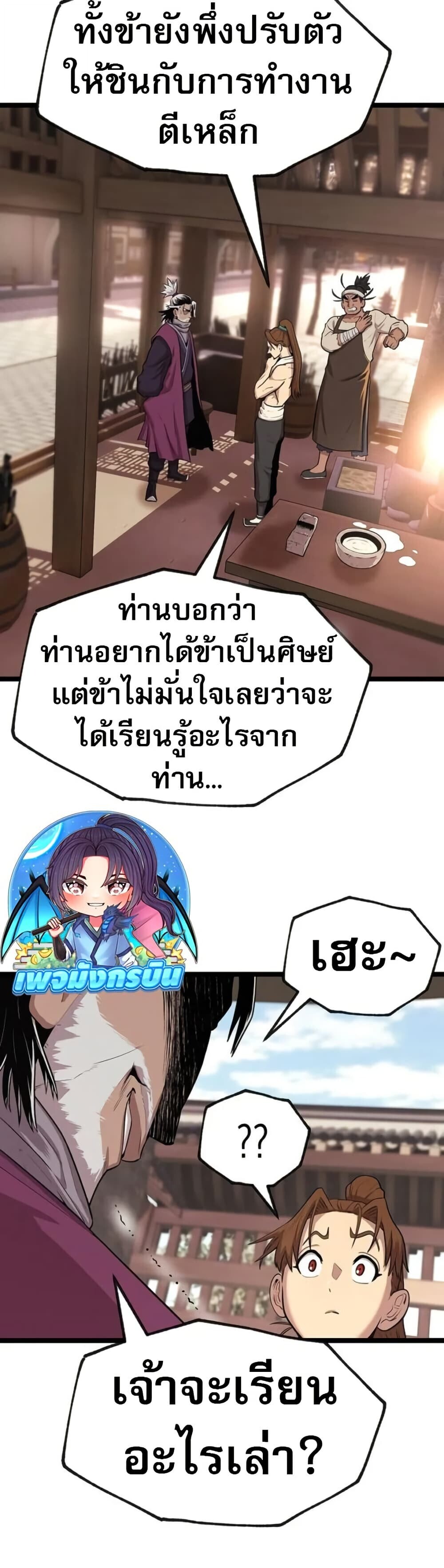 หน้า 63