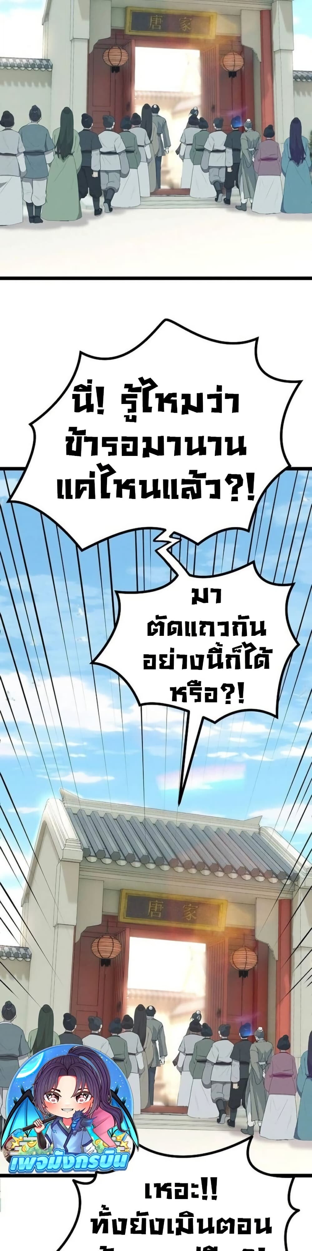 หน้า 66